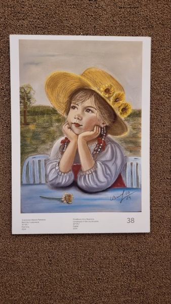 photo 2024 09 01 11 33 photo 2024 09 01 11 33