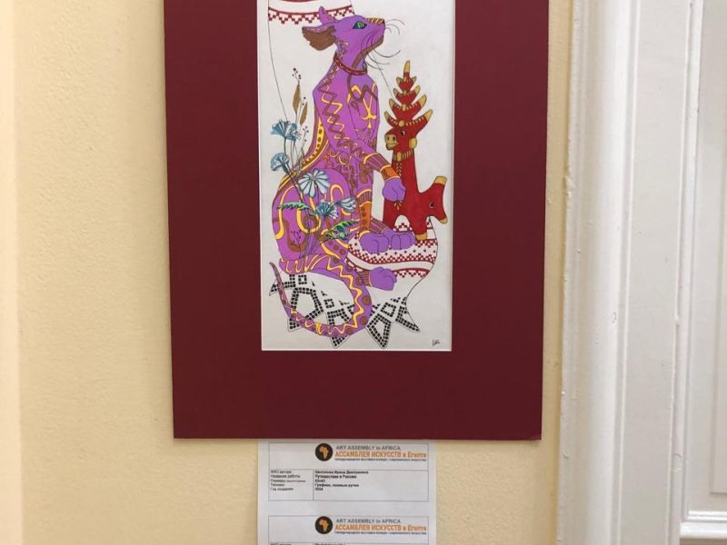 whatsapp image 2024 08 22 at.28.11 whatsapp image 2024 08 22 at.28.11