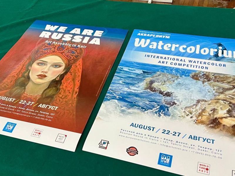 photo 2024 08 22 19 30 photo 2024 08 22 19 30